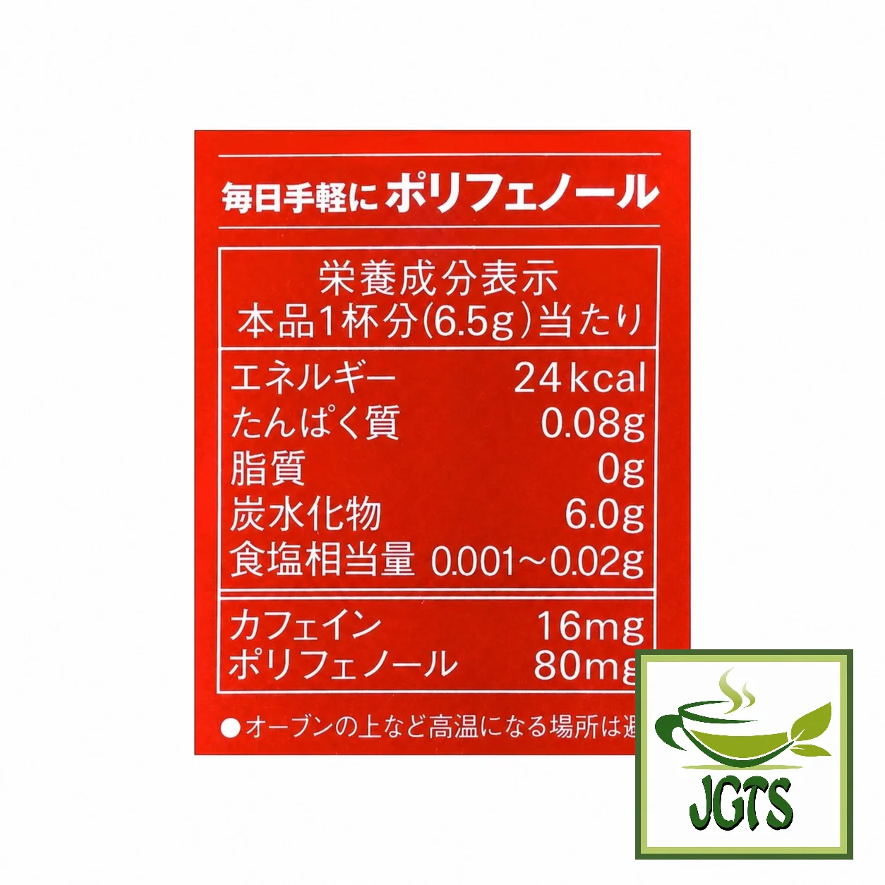 Product image 18