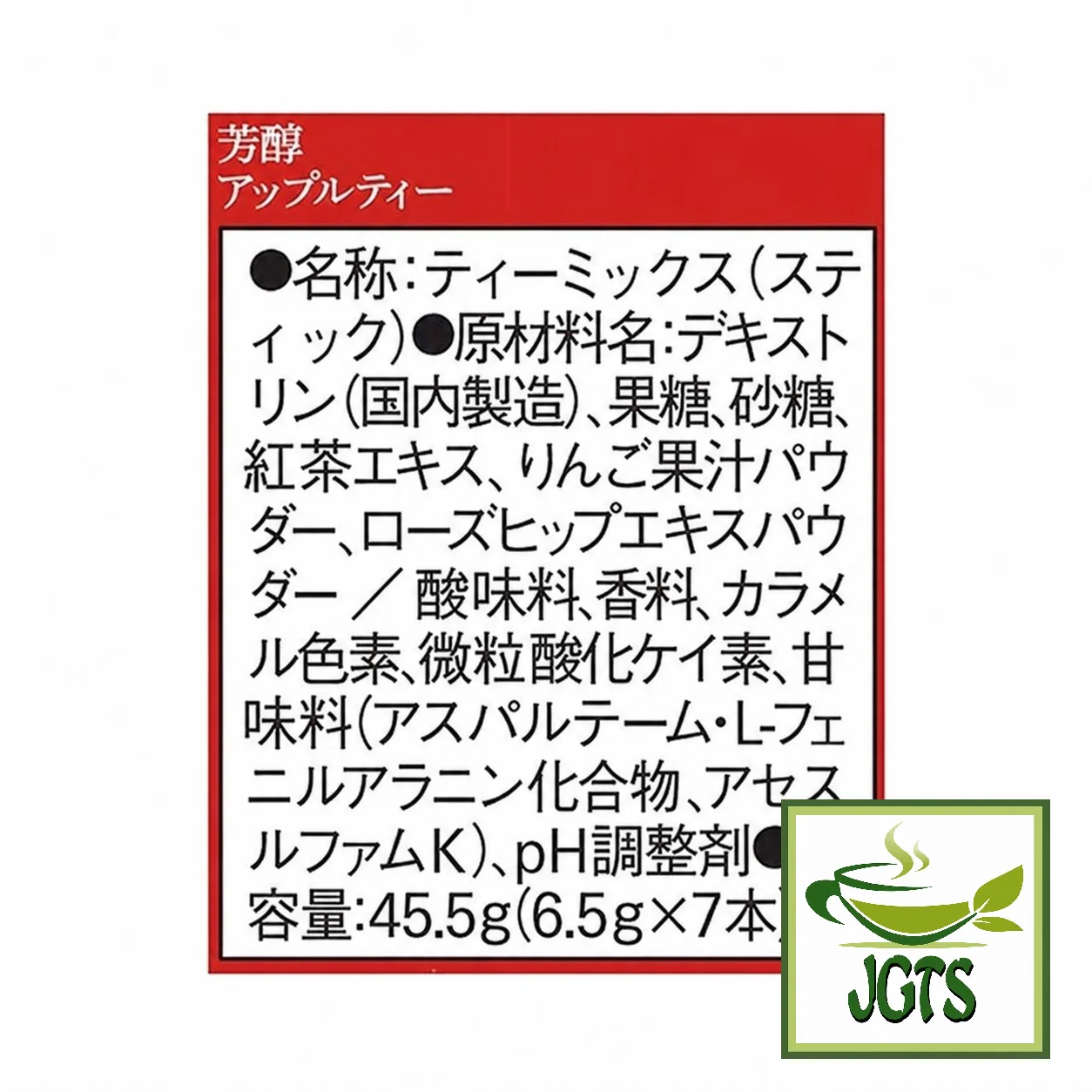 Product image 19