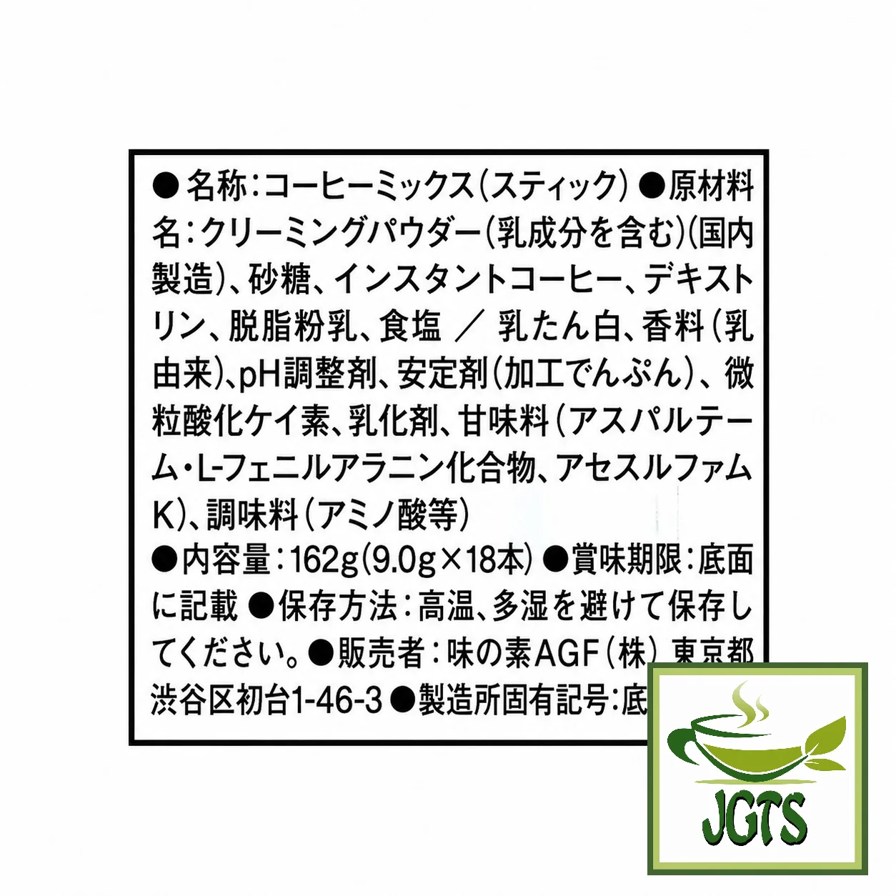 Product image 18