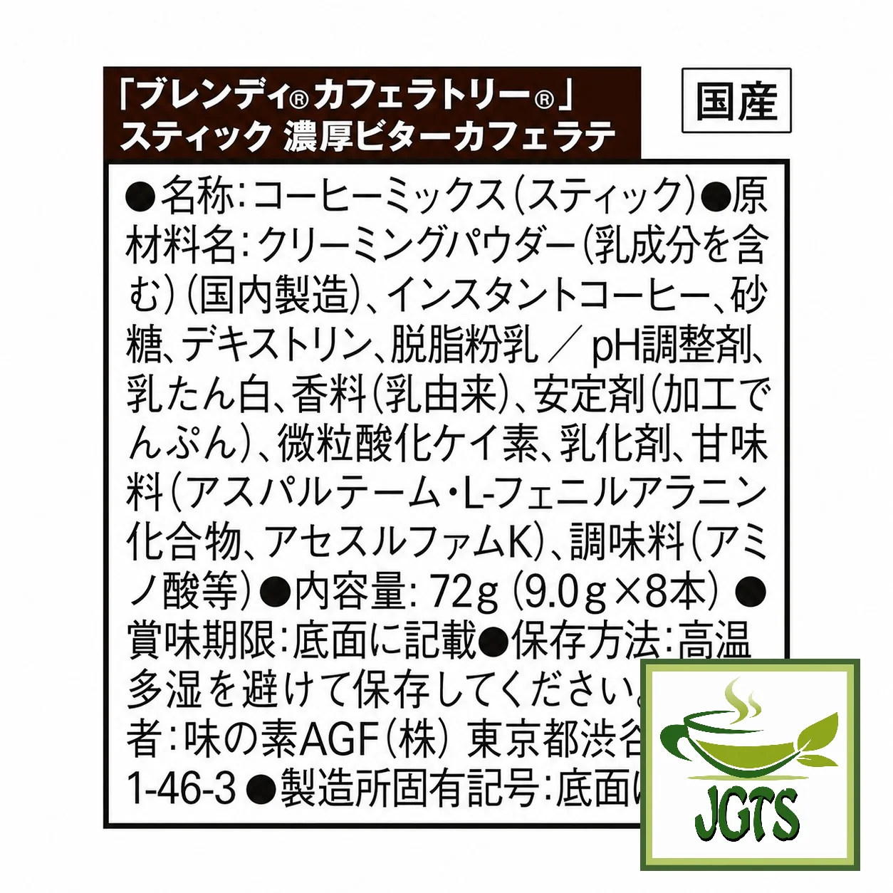 Product image 18