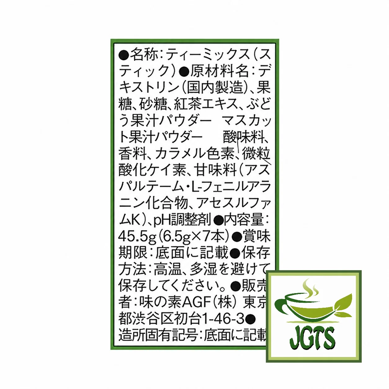 Product image 18