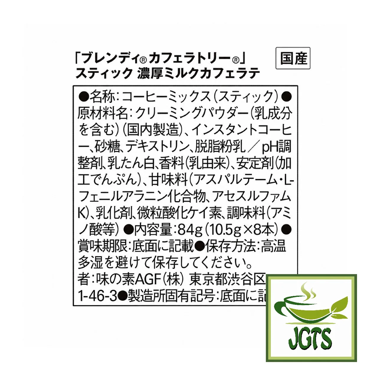 Product image 18
