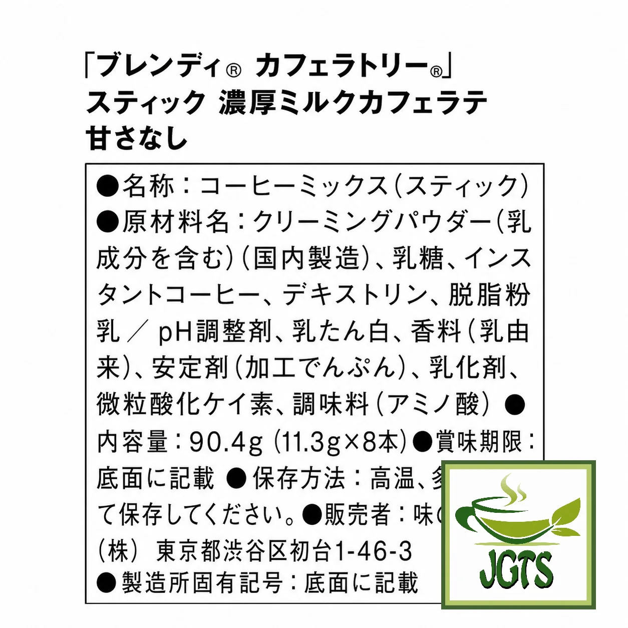 Product image 17