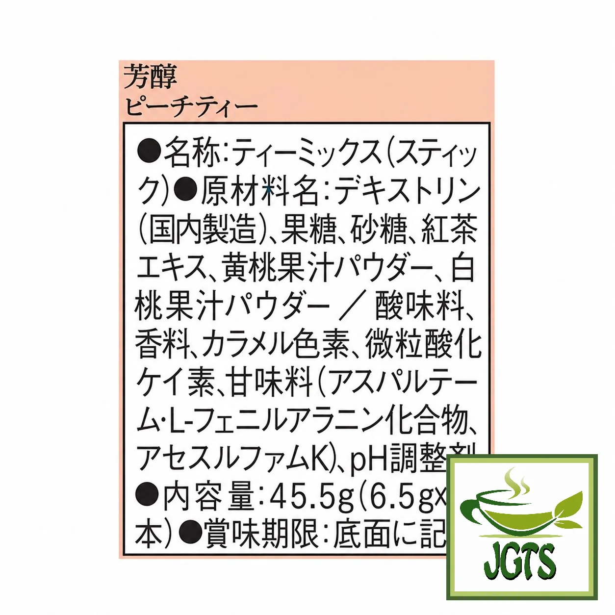 Product image 18