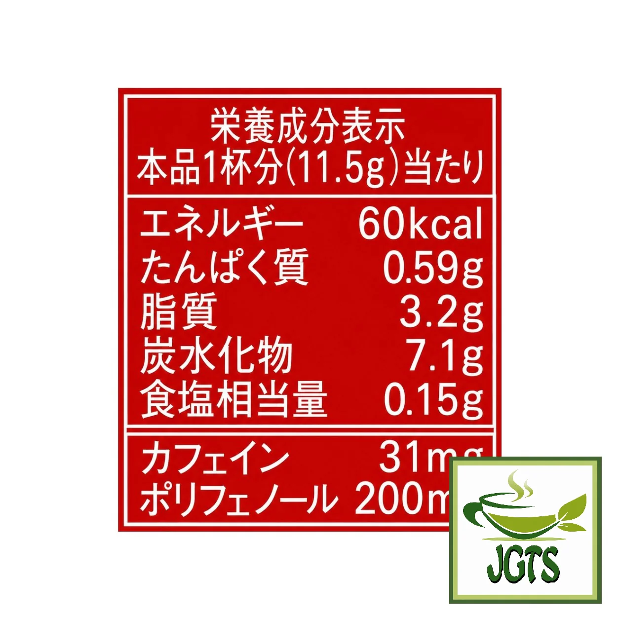 Product image 15
