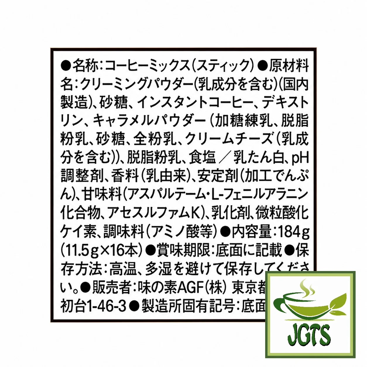 Product image 16