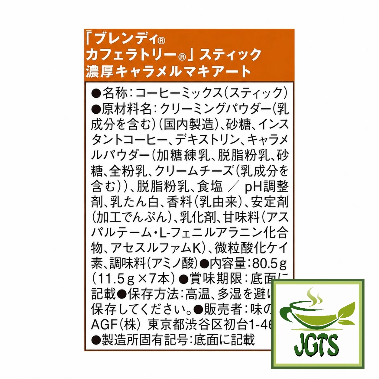 Product image 16