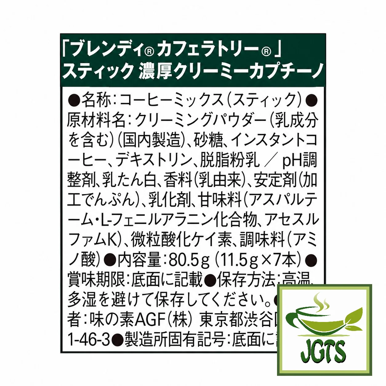 Product image 18