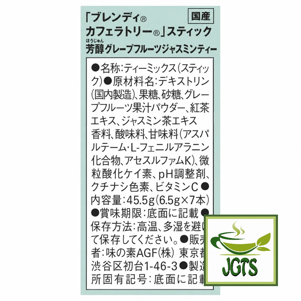 Product image 18