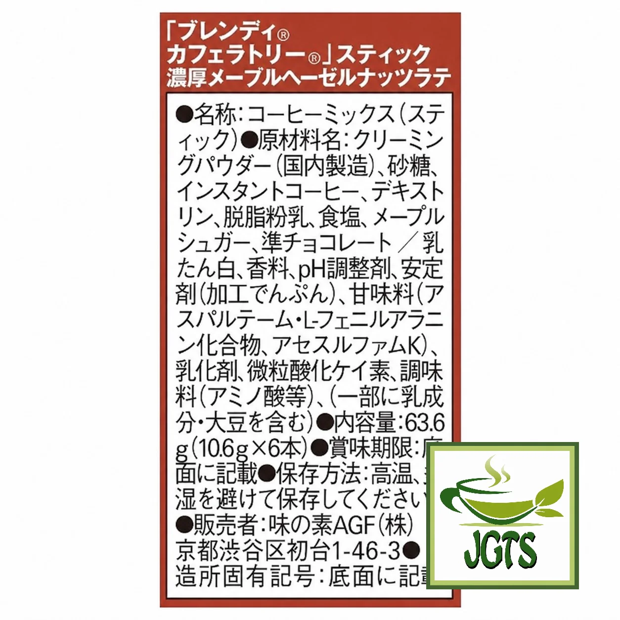 Product image 16