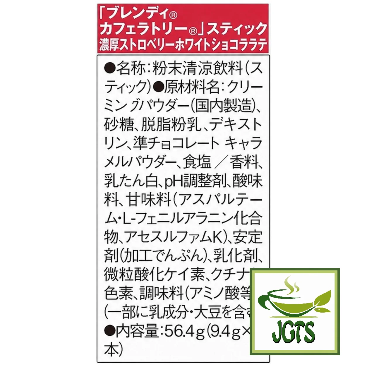 Product image 17