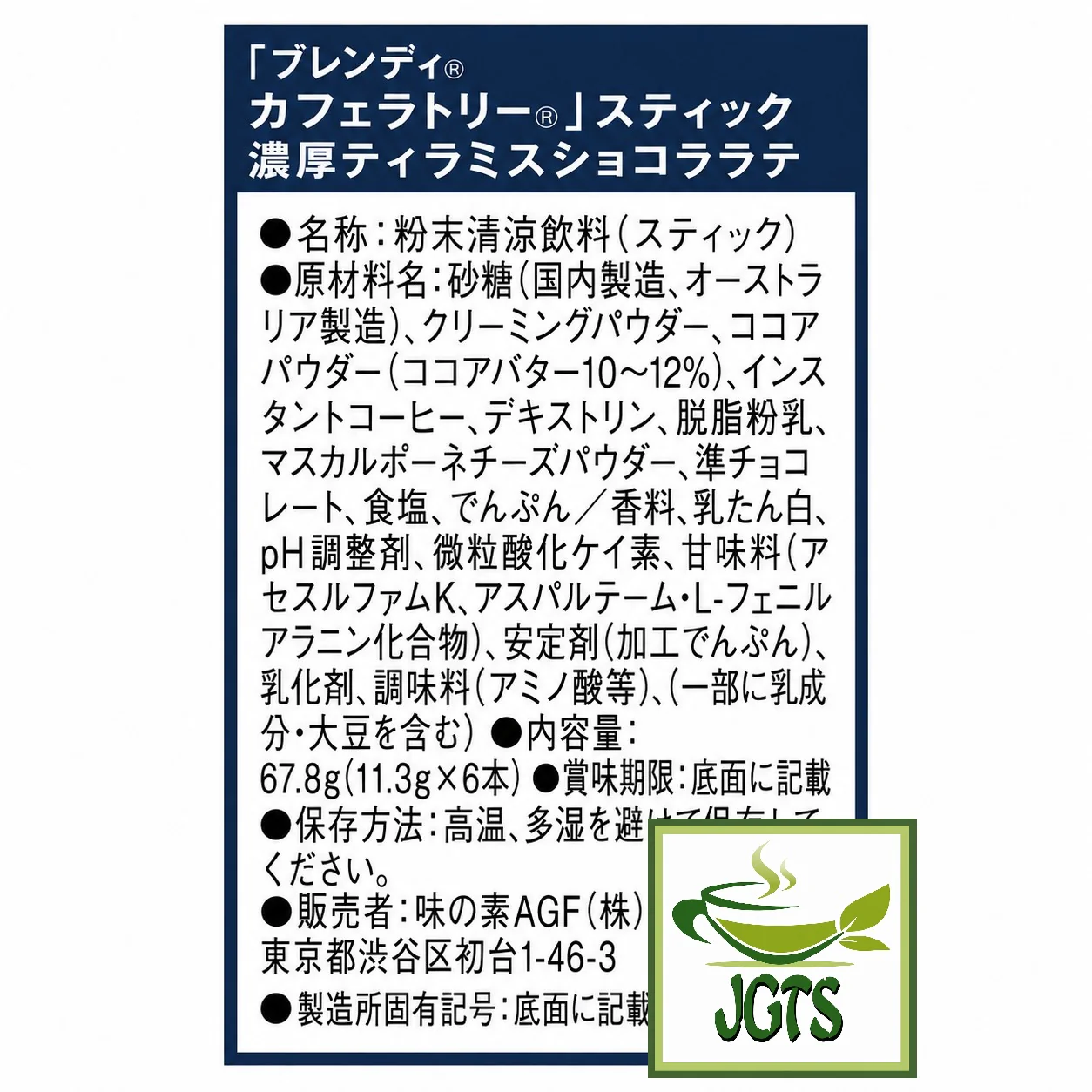 Product image 15