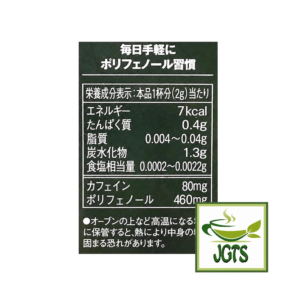 Product image 20