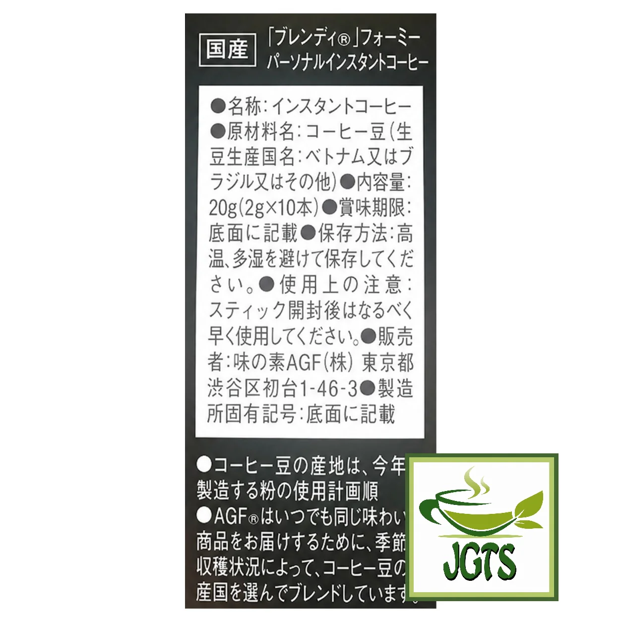 Product image 21