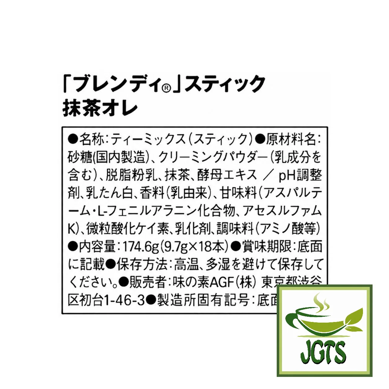 Product image 18