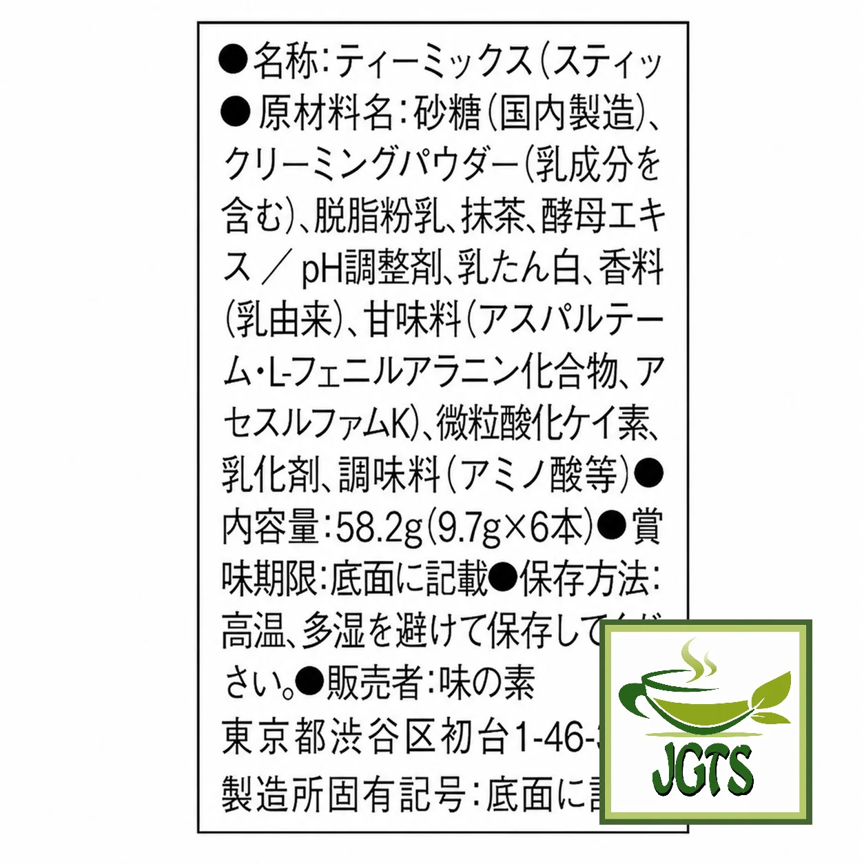 Product image 18