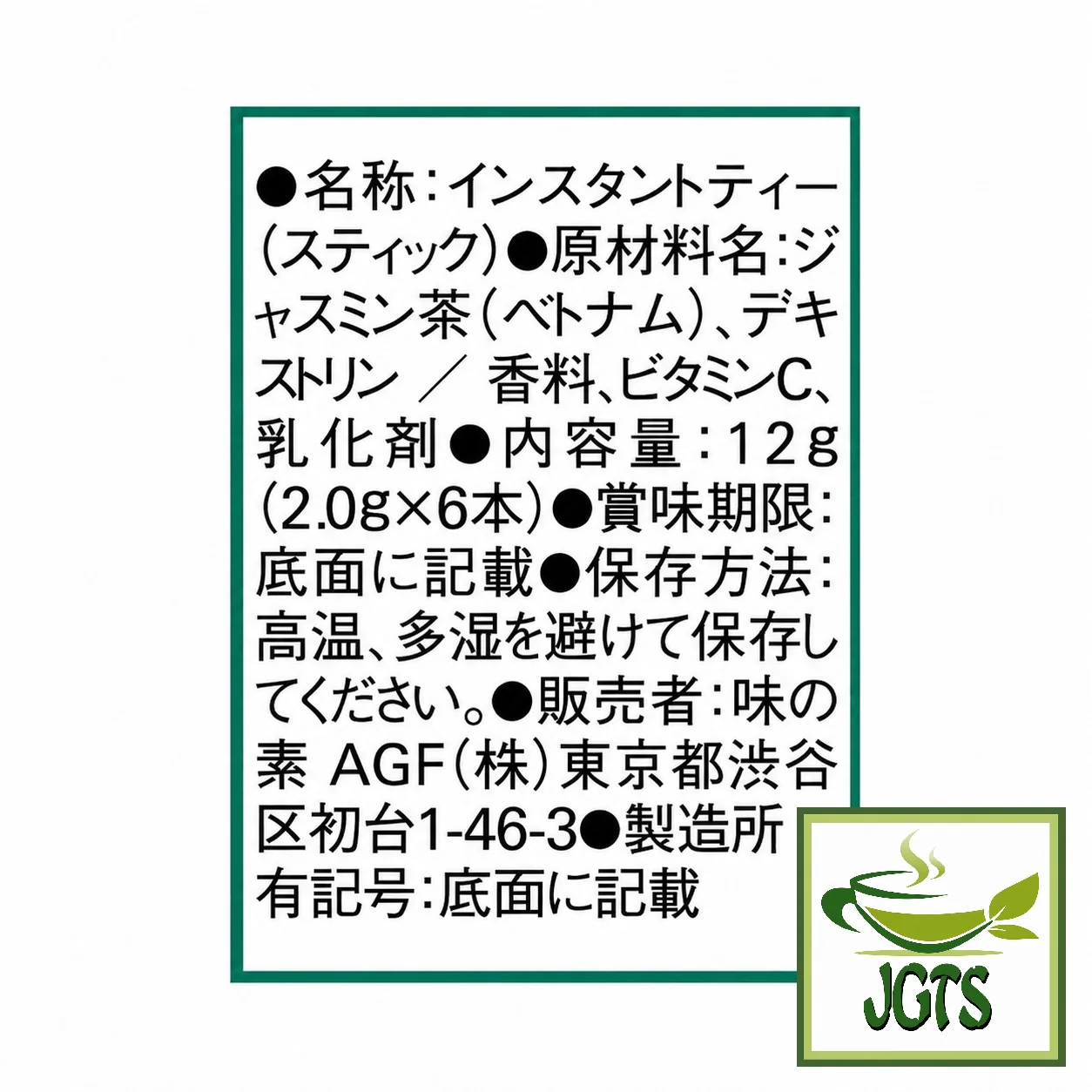 Product image 15