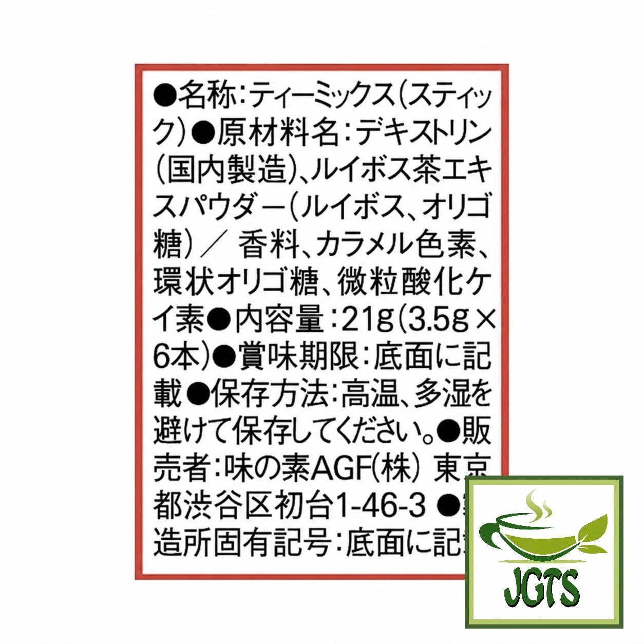 Product image 15