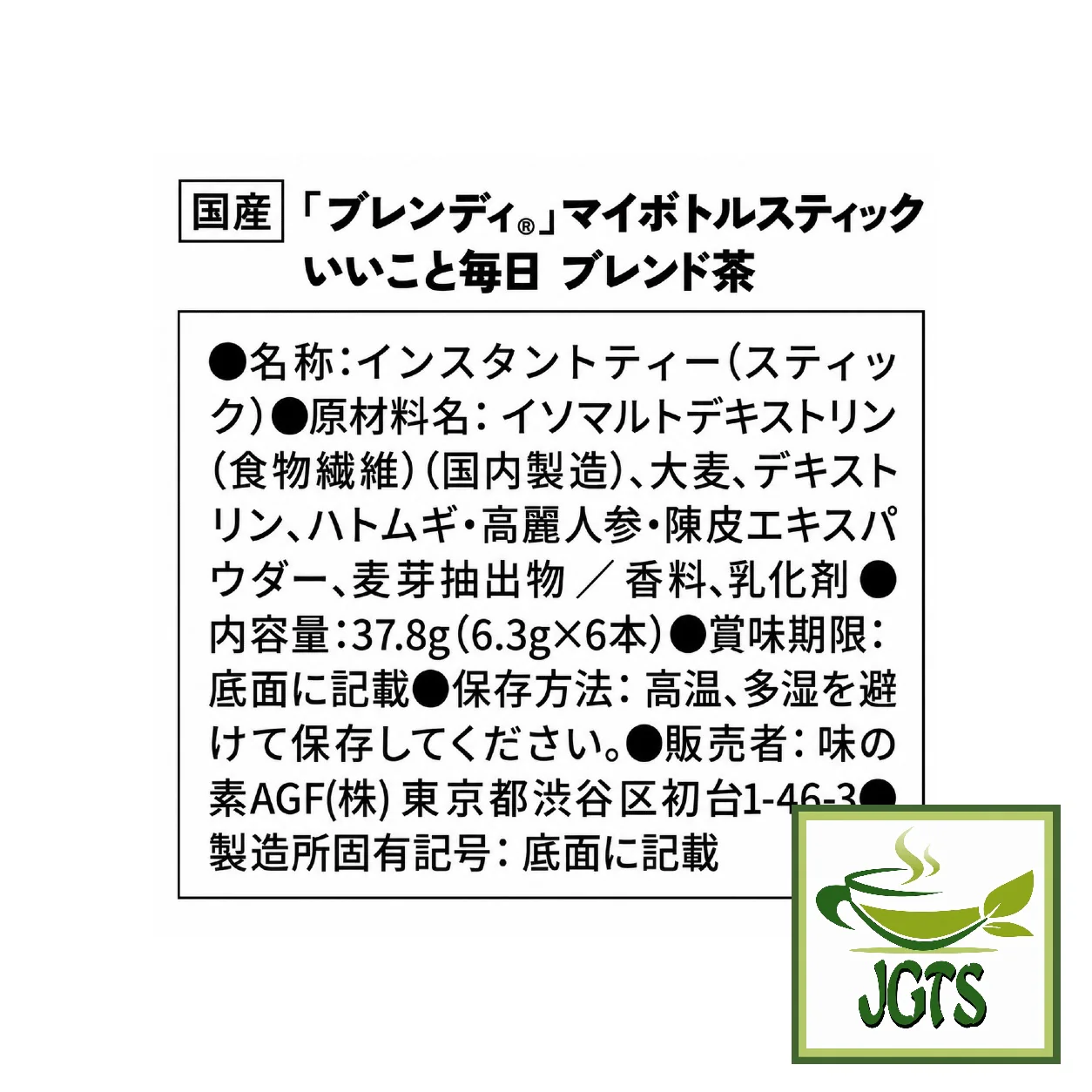 Product image 11