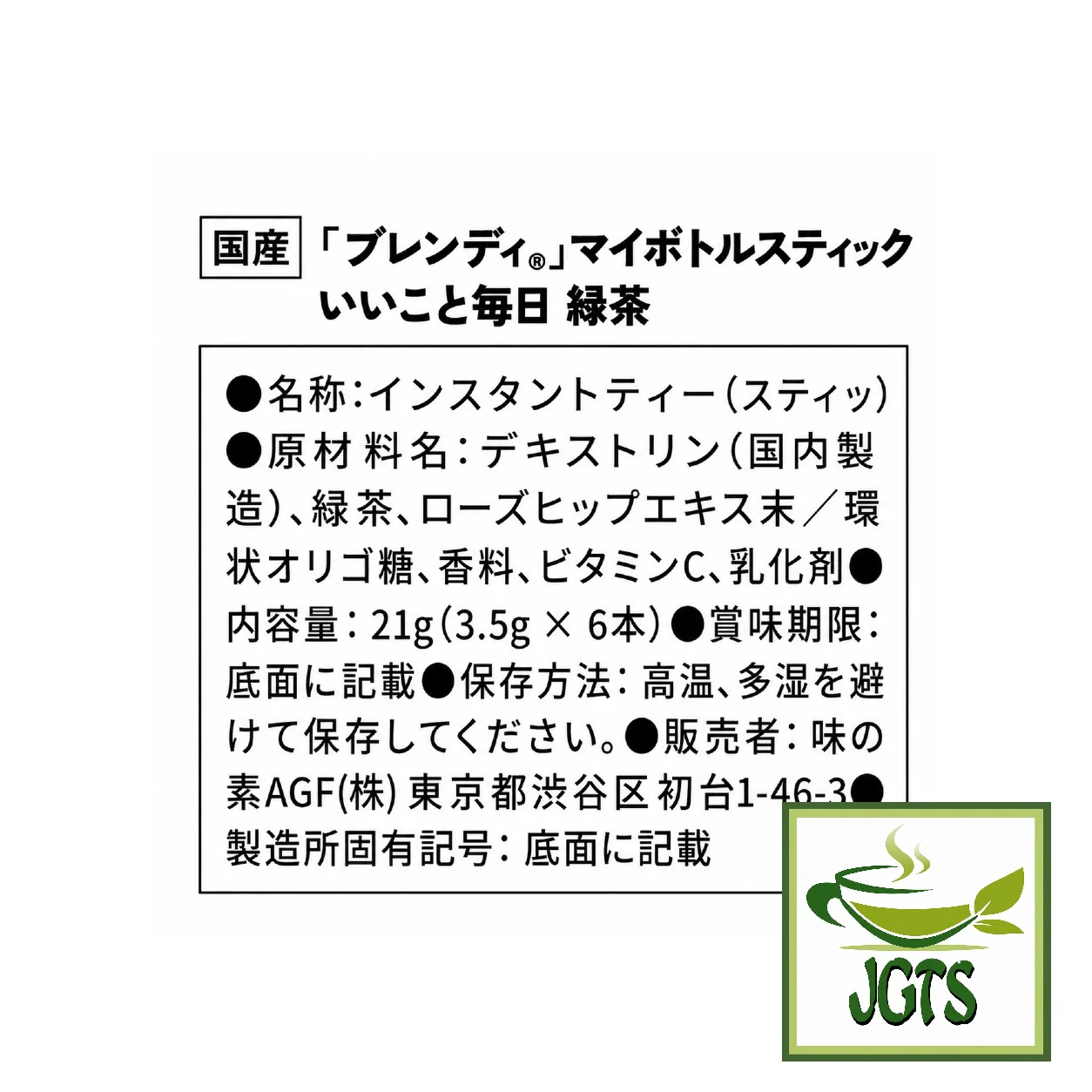 Product image 11