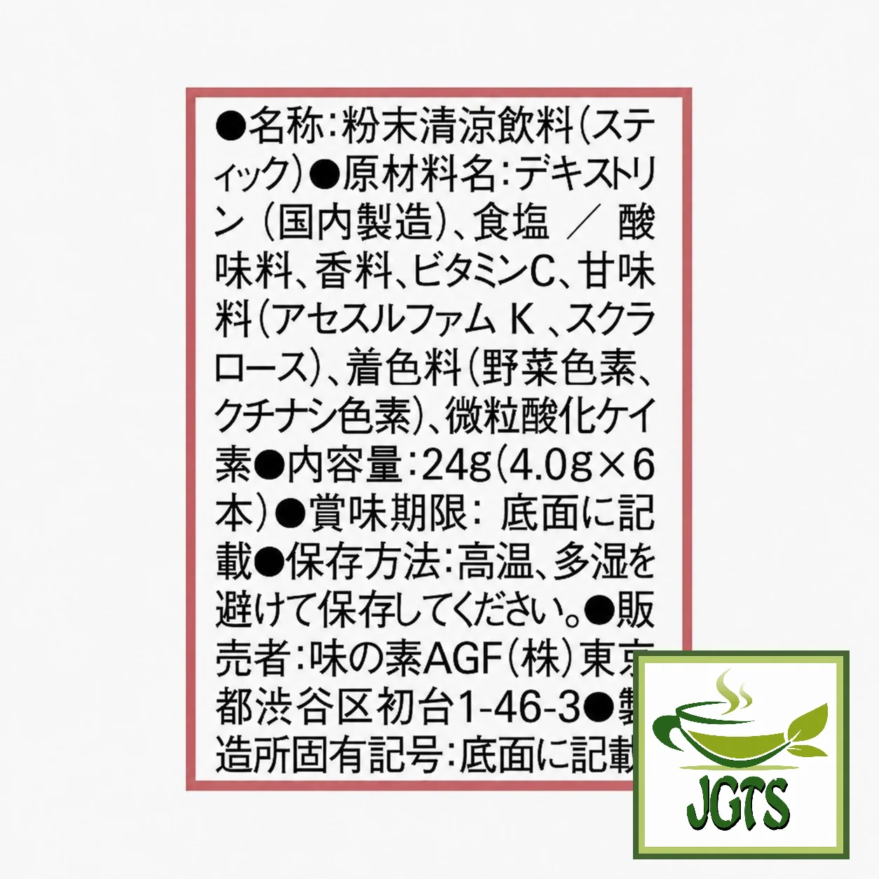 Product image 15