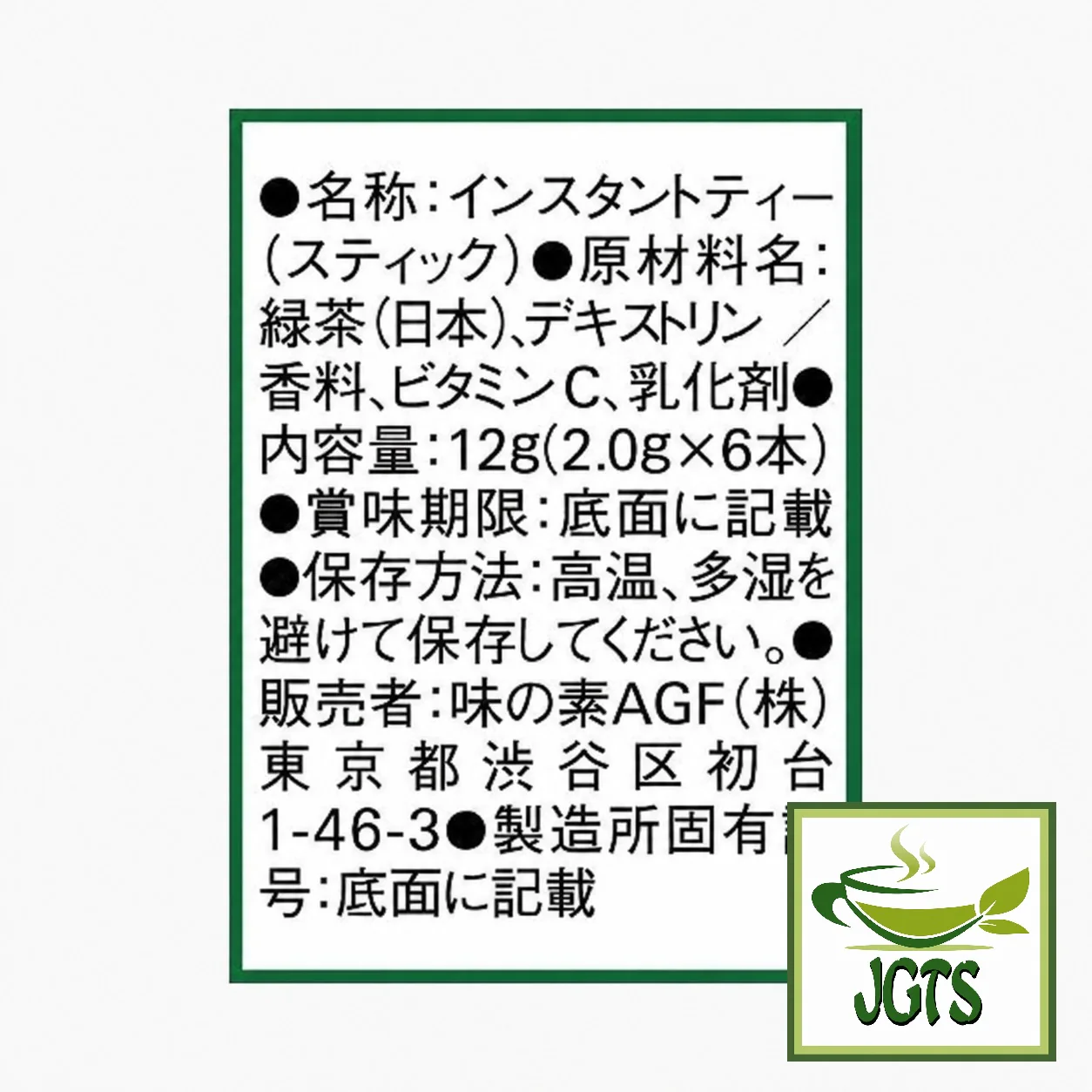 Product image 15