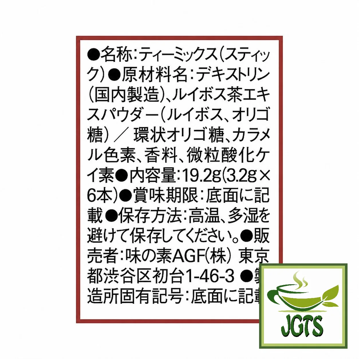 Product image 15