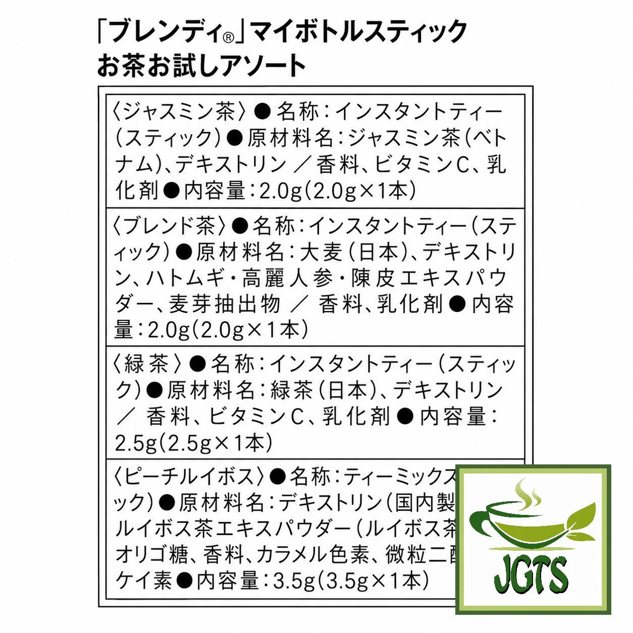 Product image 11