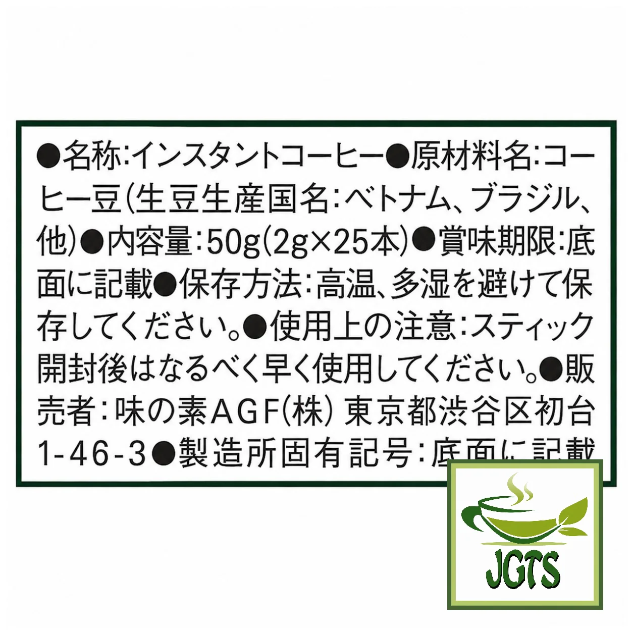 Product image 26