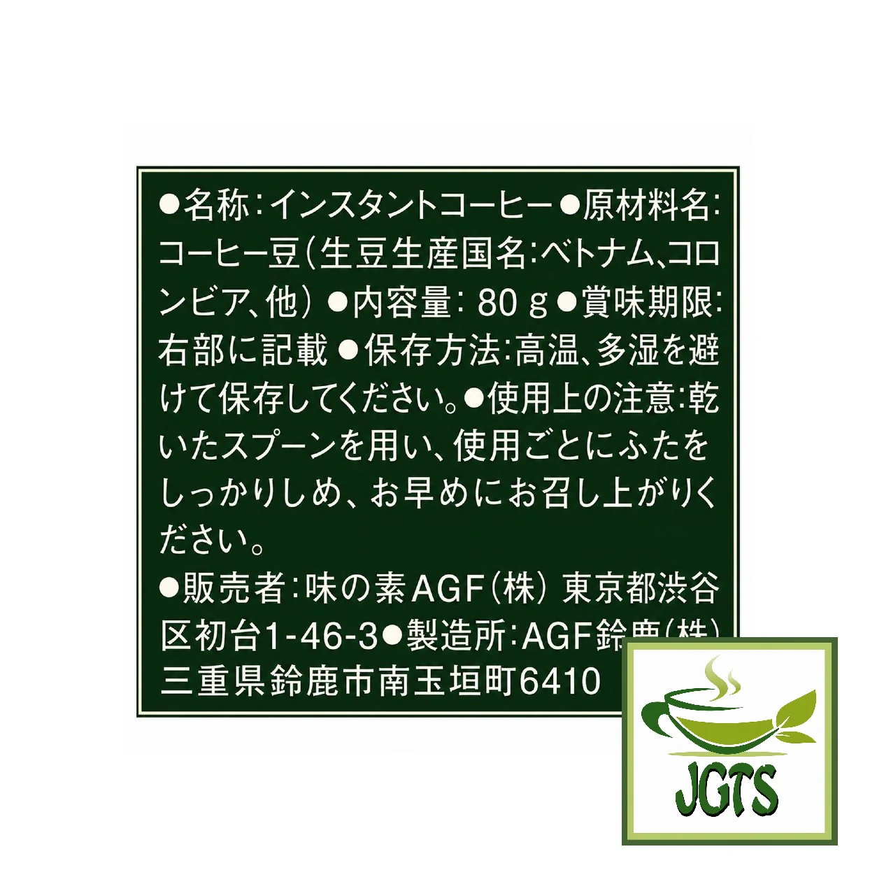 Product image 18