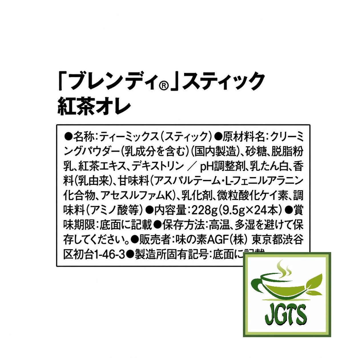 Product image 17
