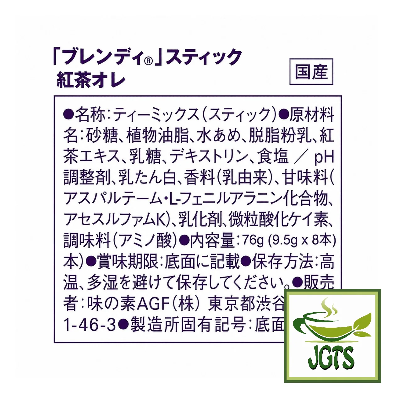 Product image 17