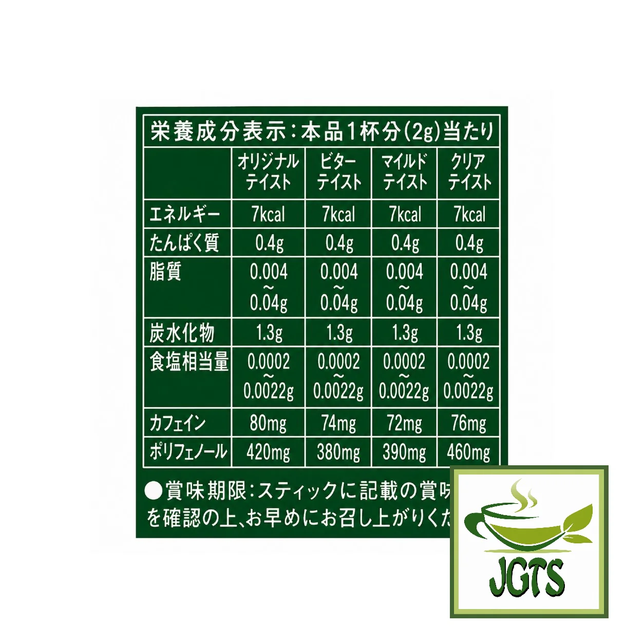 Product image 21