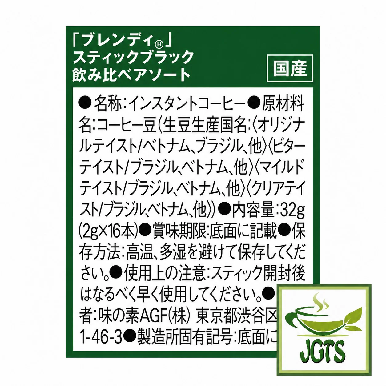 Product image 22