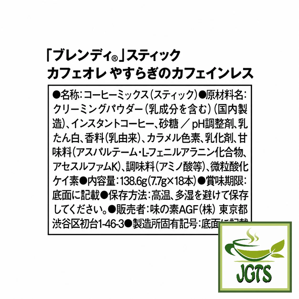 Product image 18