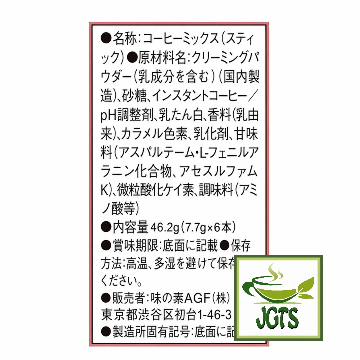 Product image 18