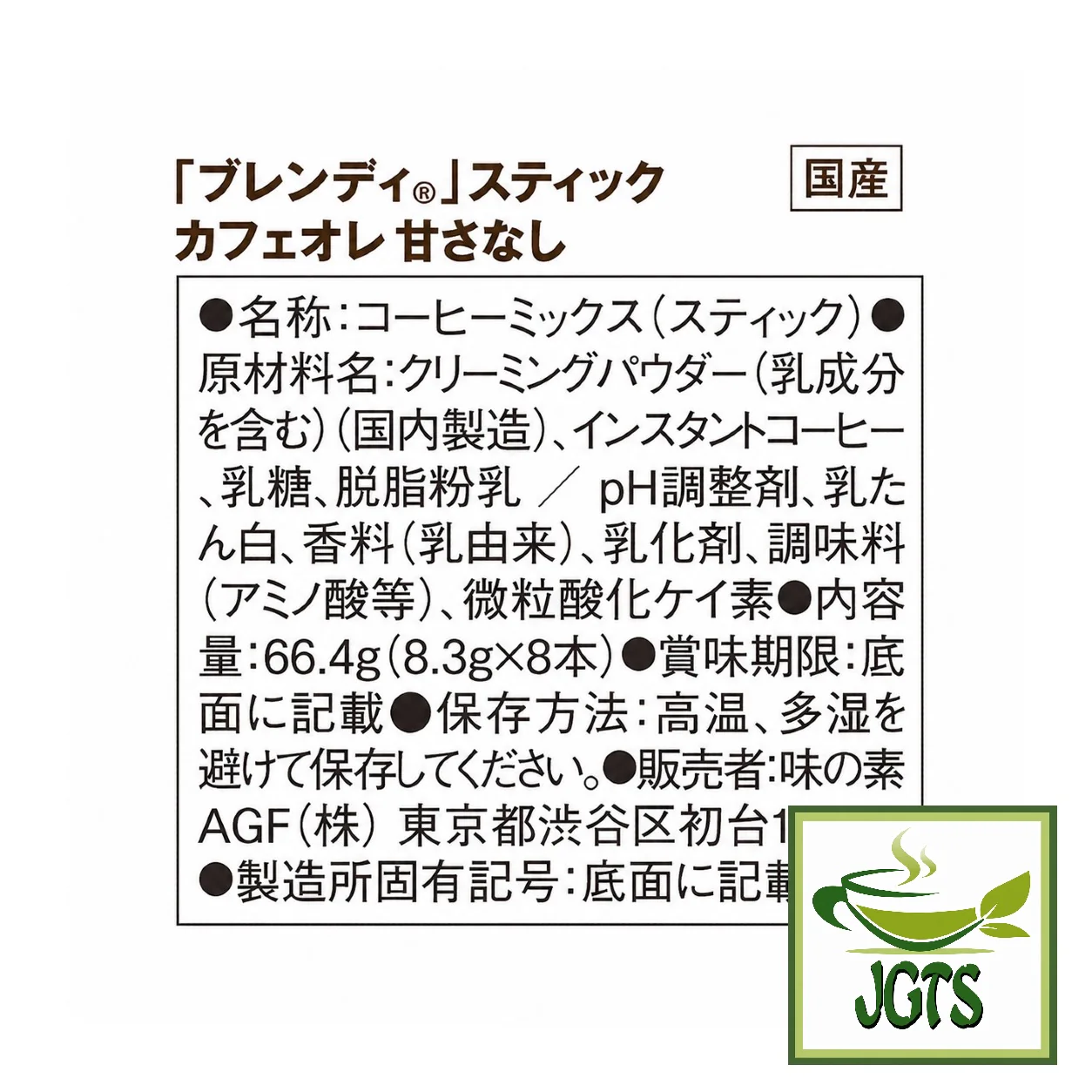 Product image 18
