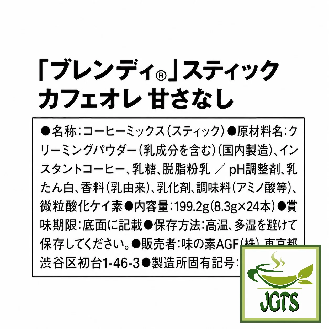 Product image 18