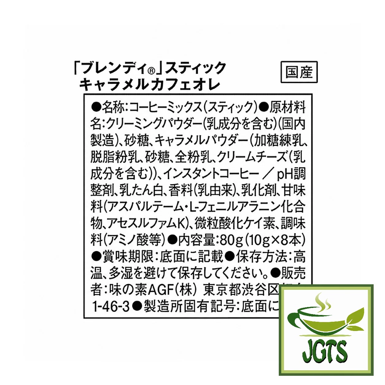 Product image 18