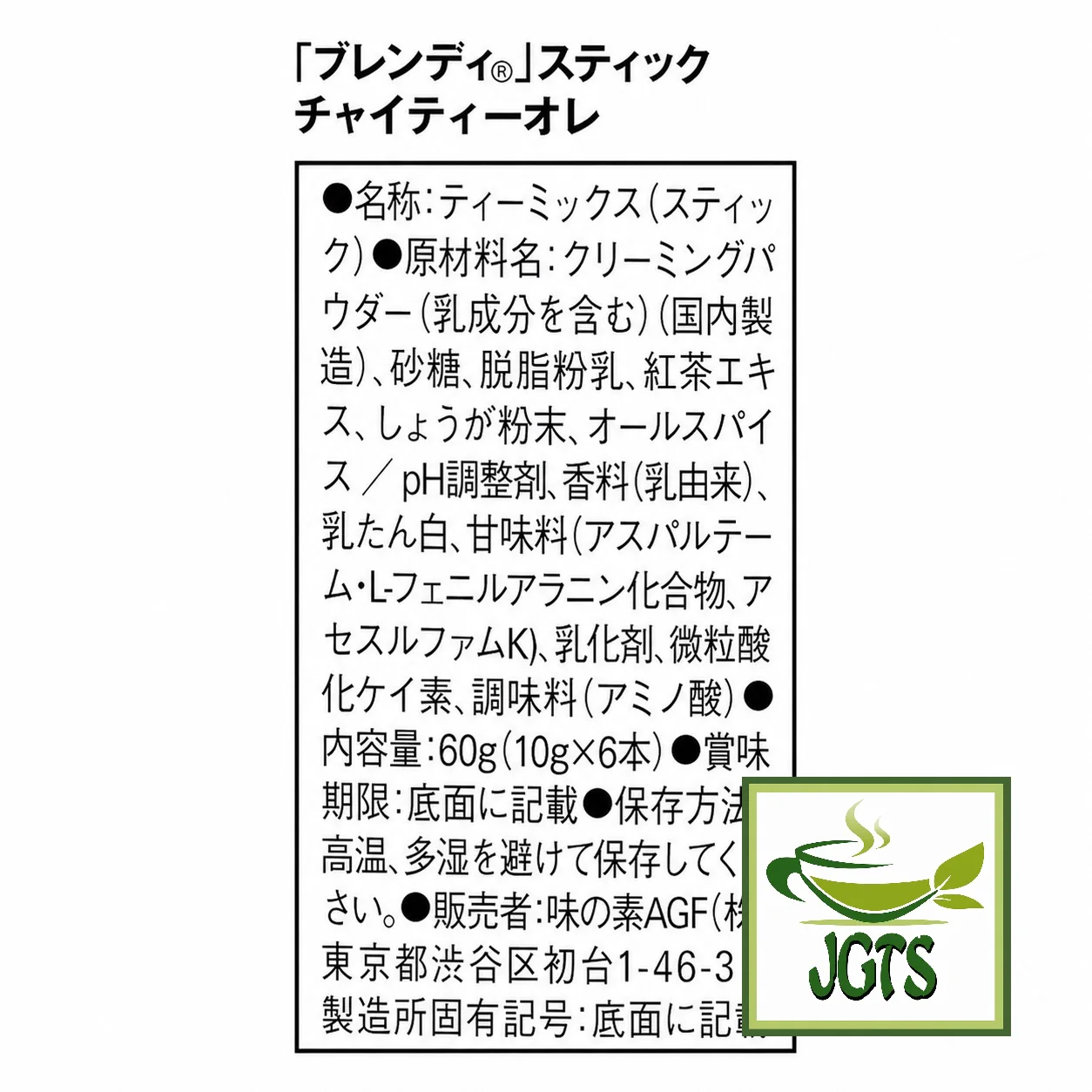 Product image 19