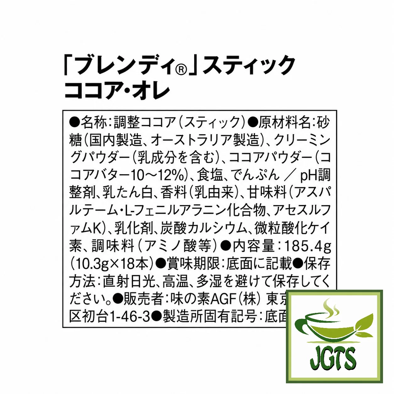 Product image 18