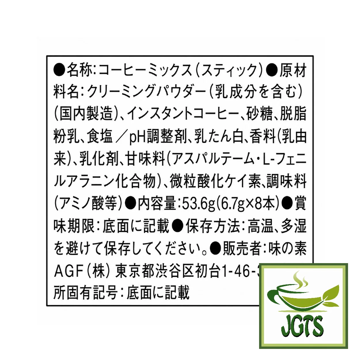 Product image 20
