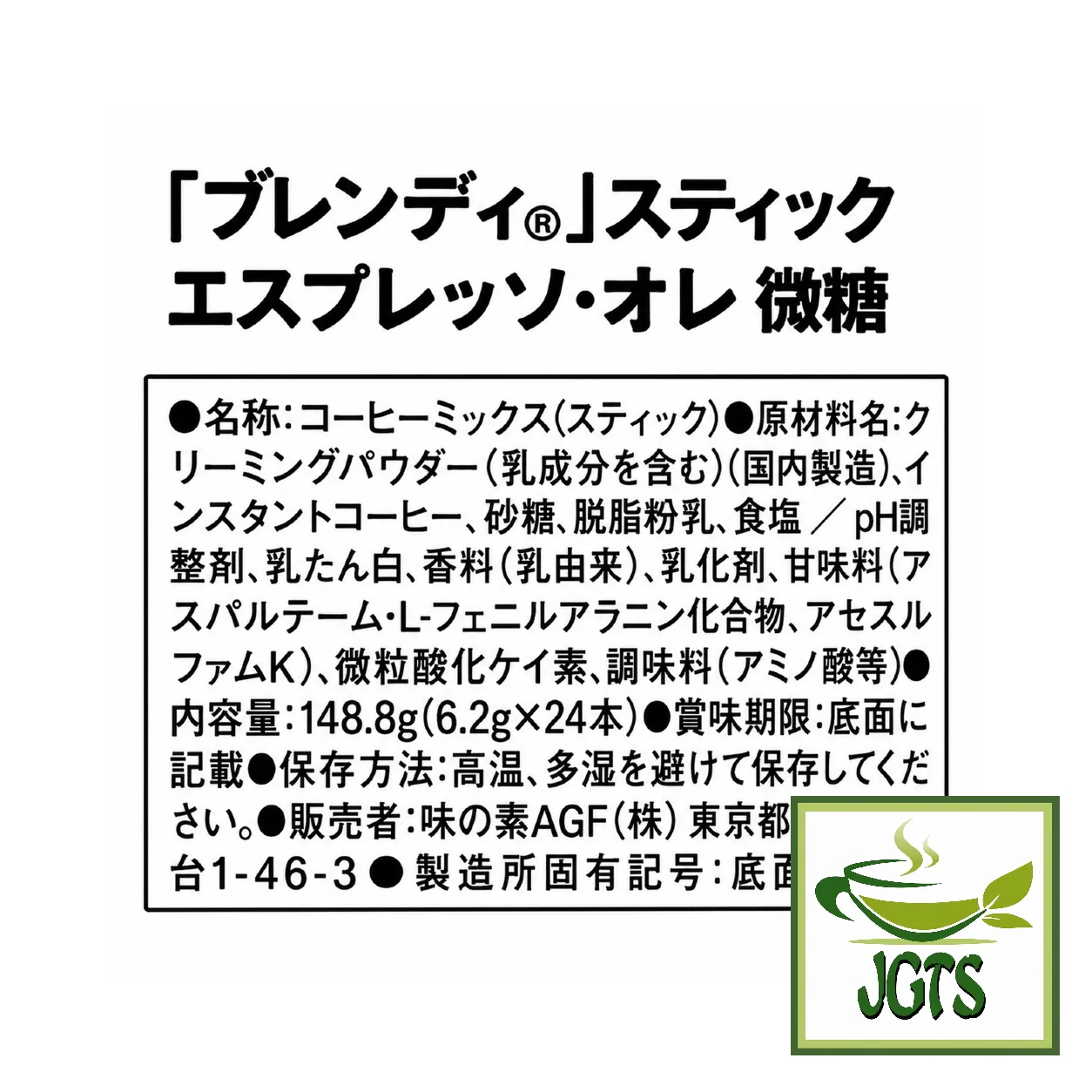 Product image 20