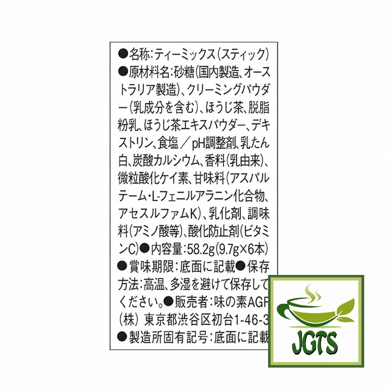 Product image 17