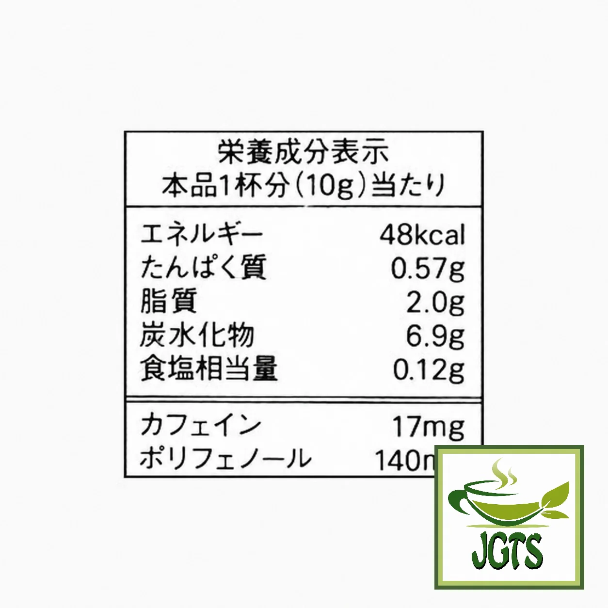 Product image 20