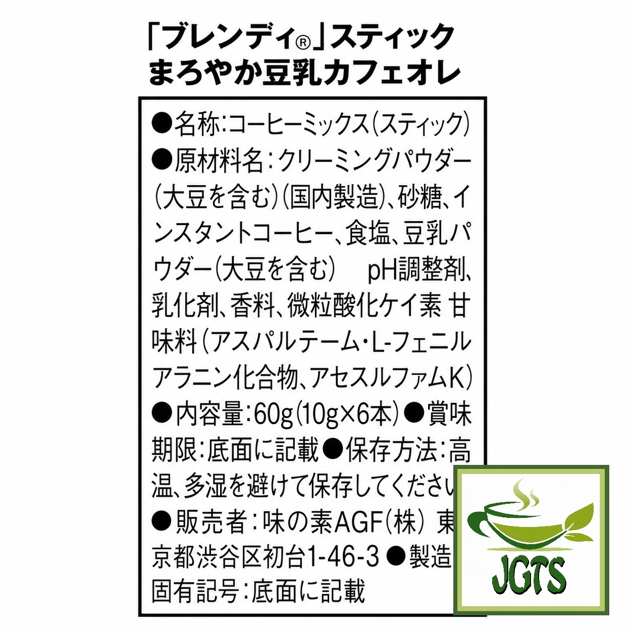 Product image 21
