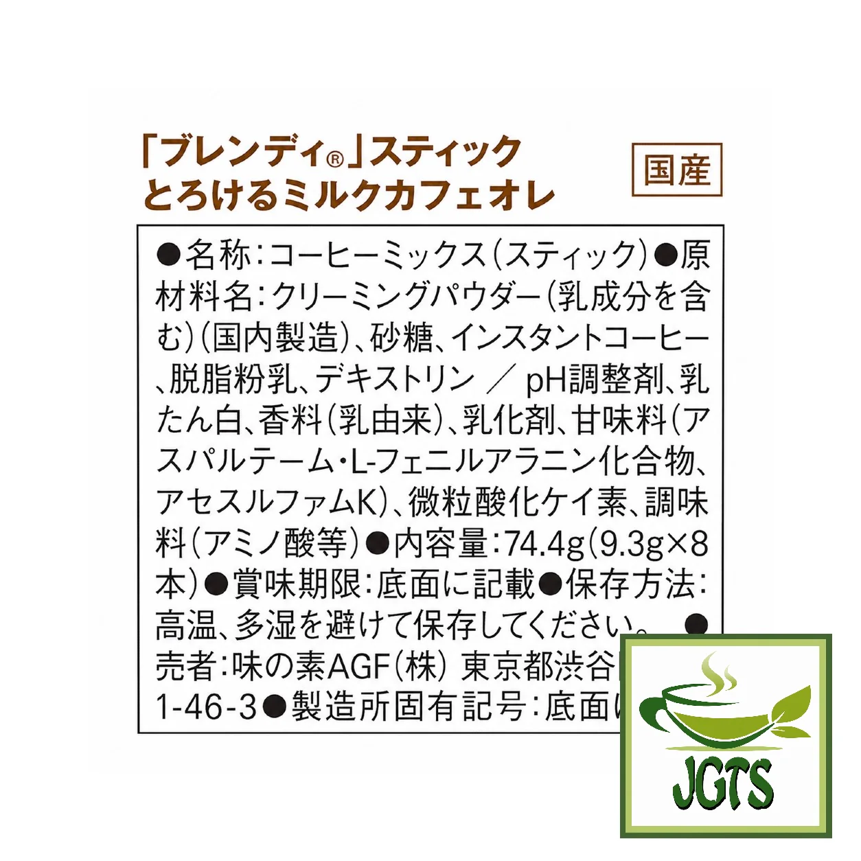 Product image 19