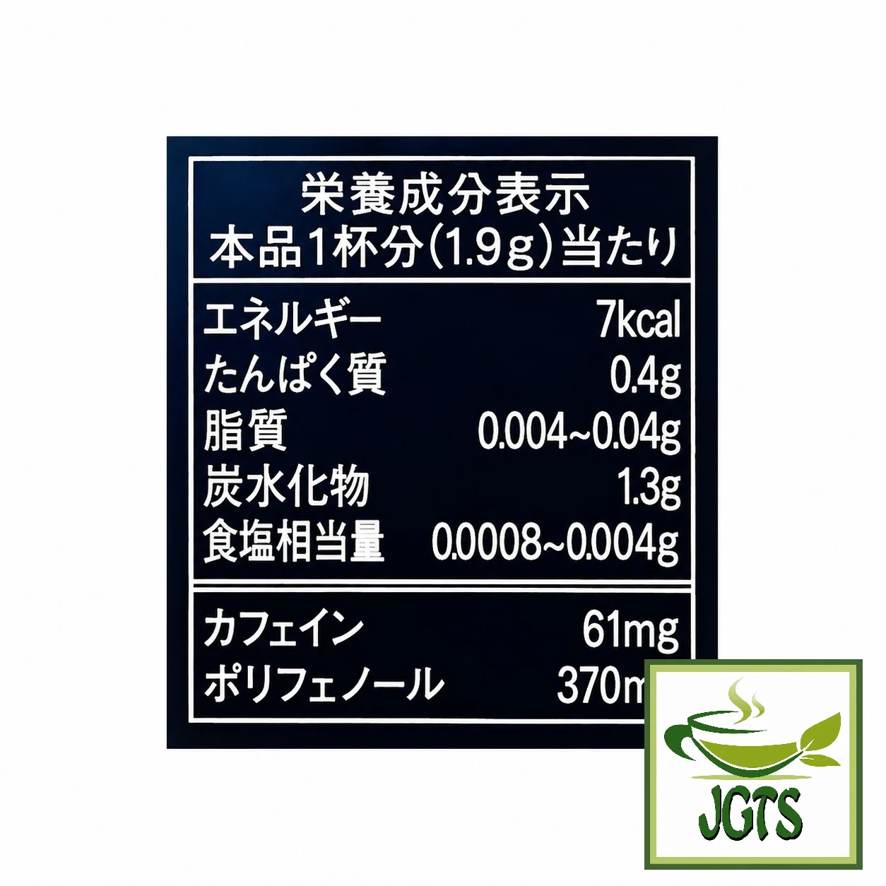 Product image 20