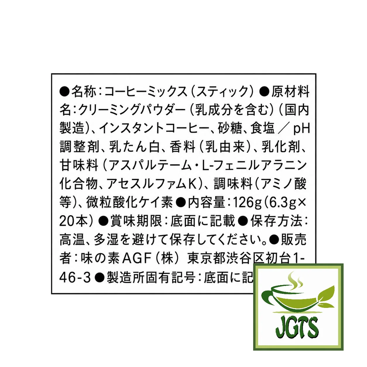 Product image 17