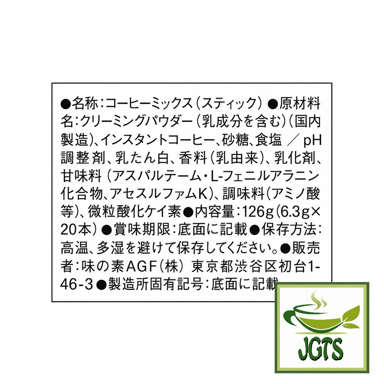 Product image 16